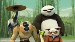 پاندای کنگفوکار فصل2 قسمت20 - دوبله فارسی